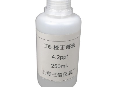 三信 TDS校准溶液（4.20 ppt）（250