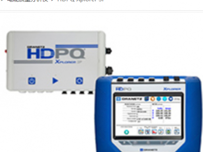 高美测 HDPQ Xplorer SP电能质量分