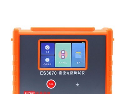 征能 ES3070手持式直流电阻测试仪（