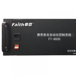 费思泰克 FT8000自动化数据采集控制系统