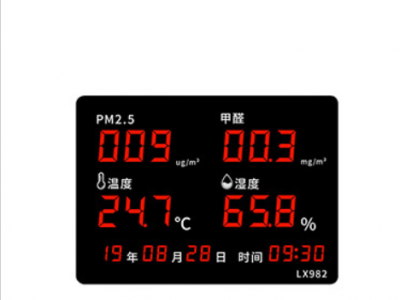 清迈 LX982 PM2.5温湿度计
