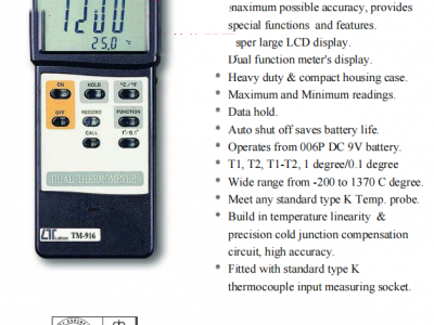 路昌LUTRON TM-916 双通道温度表（