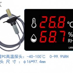 乐享 LX905 C款多功能工业家用温湿度检测仪