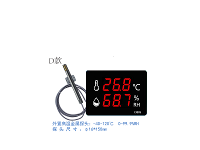 乐享 LX905 D款多功能工业温湿度检