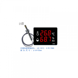 乐享 LX905 D款多功能工业温湿度检测计