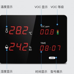 乐享 LX902气体检测LED大屏显示工业民用温湿度计-D款
