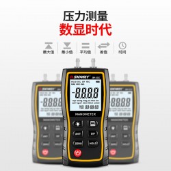 深达威 SW-512差压计 数显手持式微压计精密电子差压表数字传感器压力计